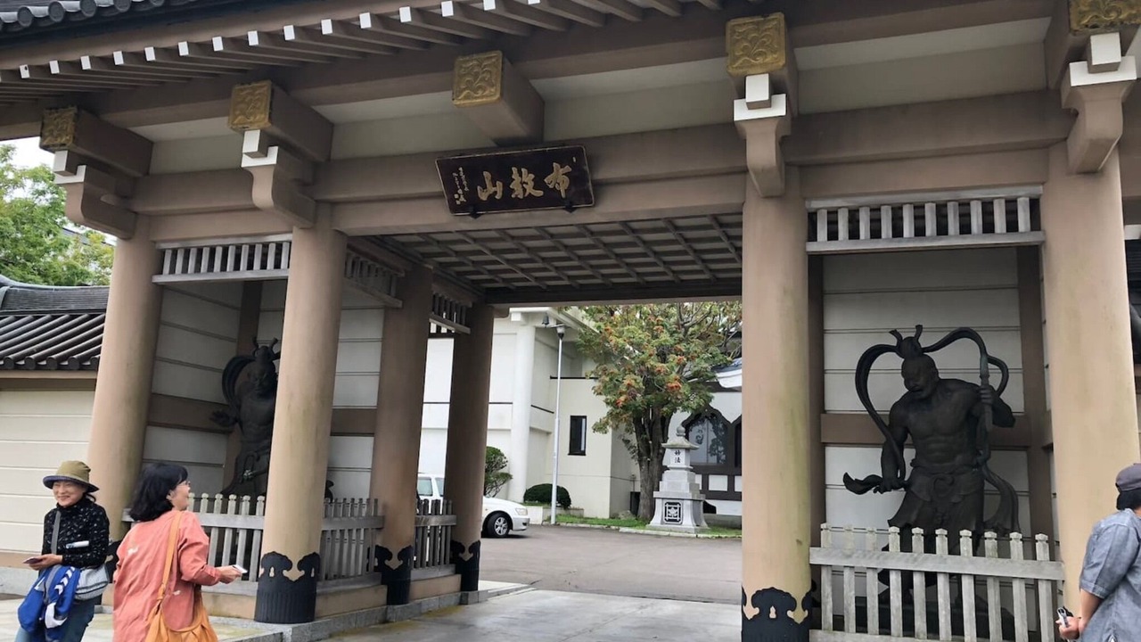 Photo of Outdoor in Kushiro