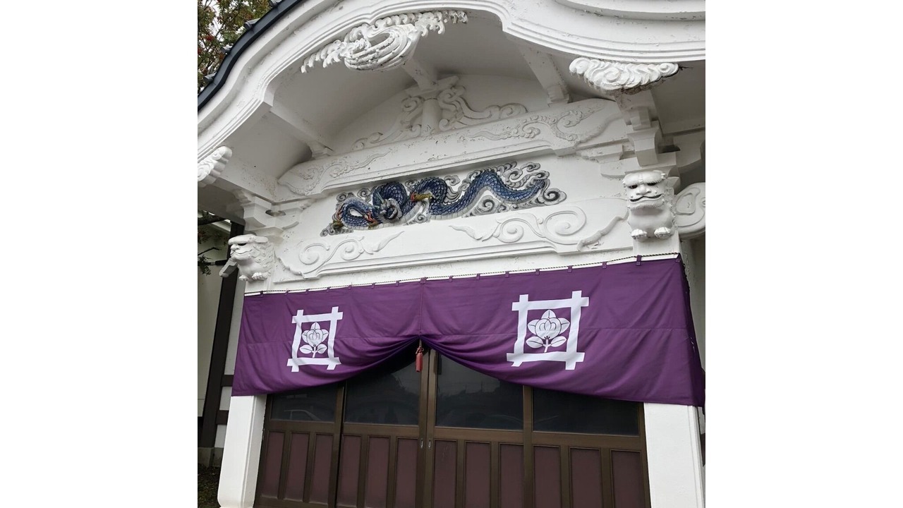 Photo of Outdoor in Kushiro