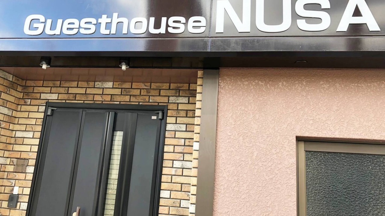 Photo of Outdoor in Kushiro