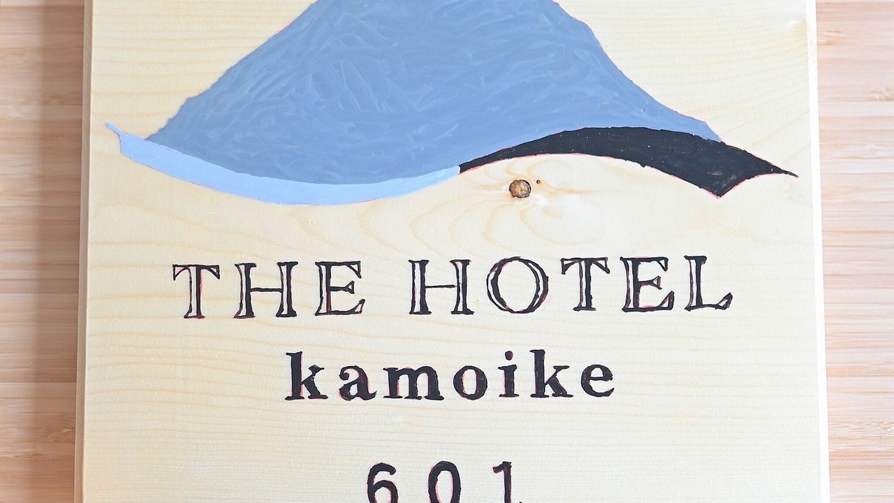 Photo of Others in Kagoshima