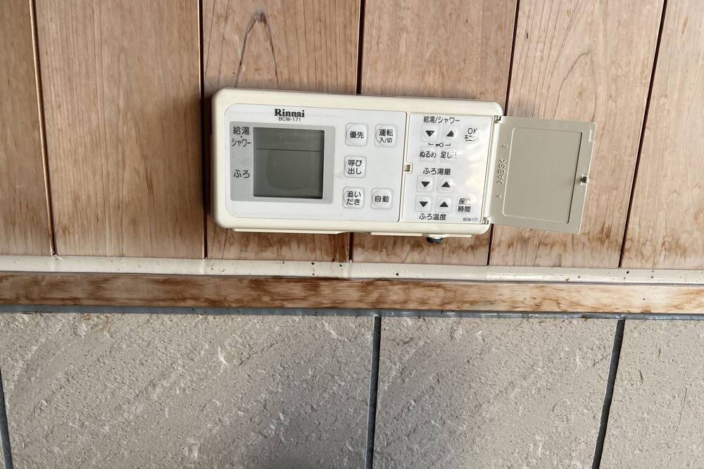 Photo of Bathroom in Oyama