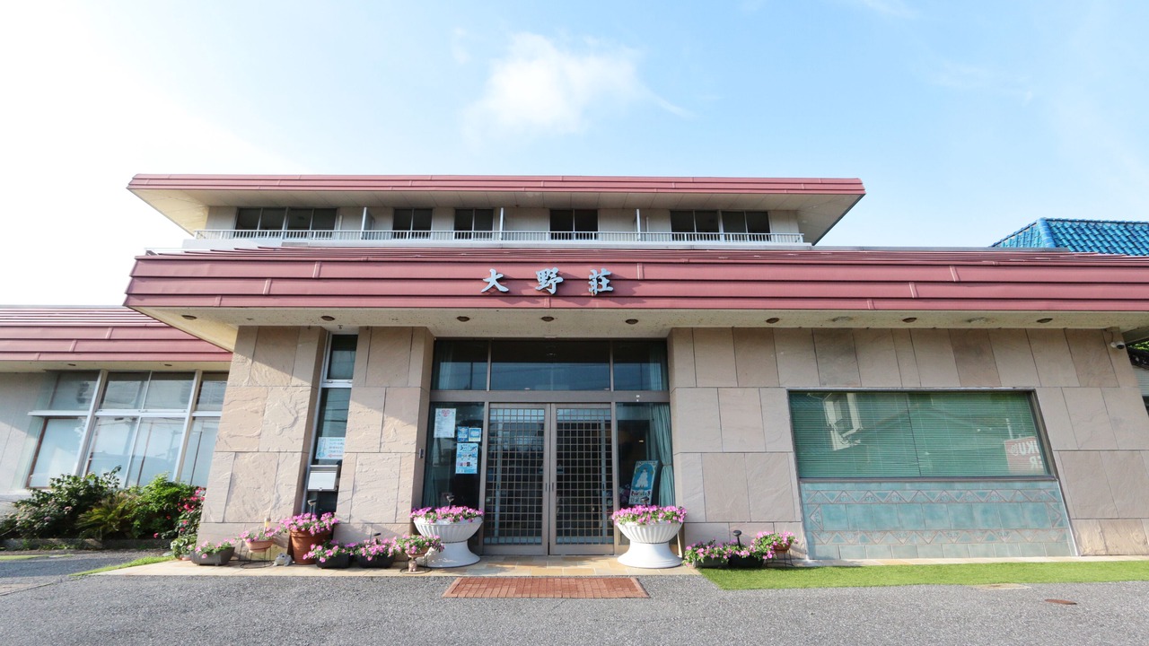 Photo of Outdoor in Onjuku