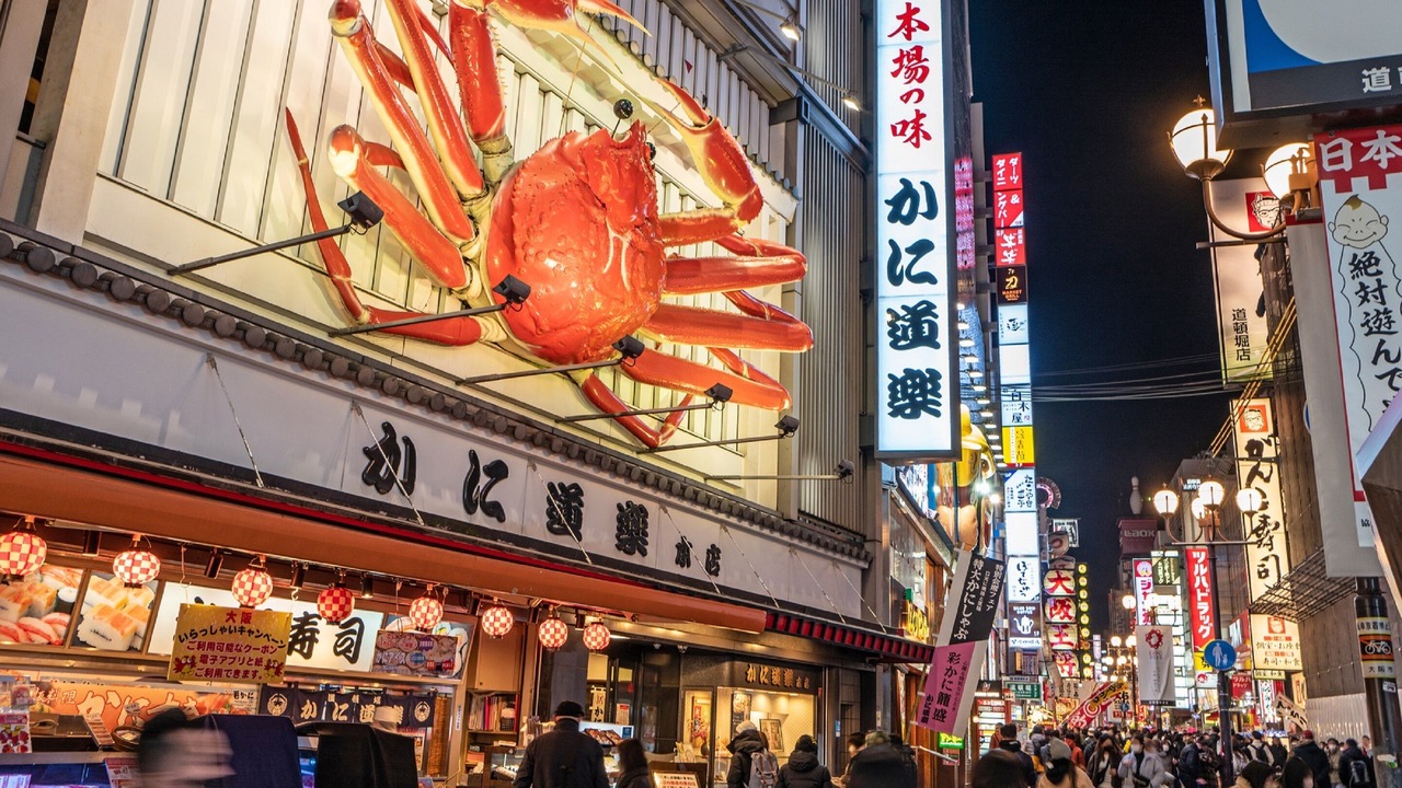 Photo of Others in Shinsekai