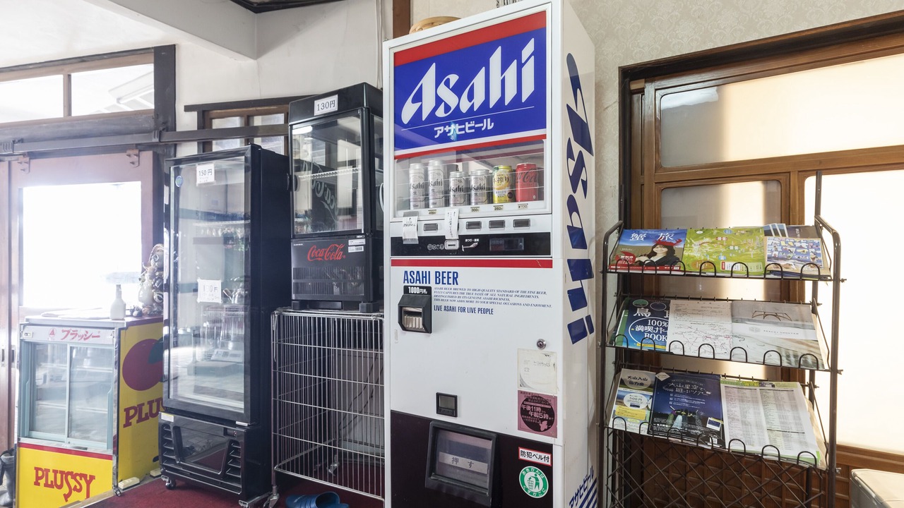 Photo of Others in Daisen