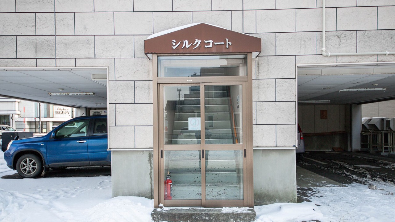 Photo of Outdoor in Chitose