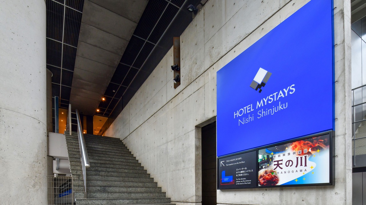 Photo of Outdoor in Nishi-Shinjuku