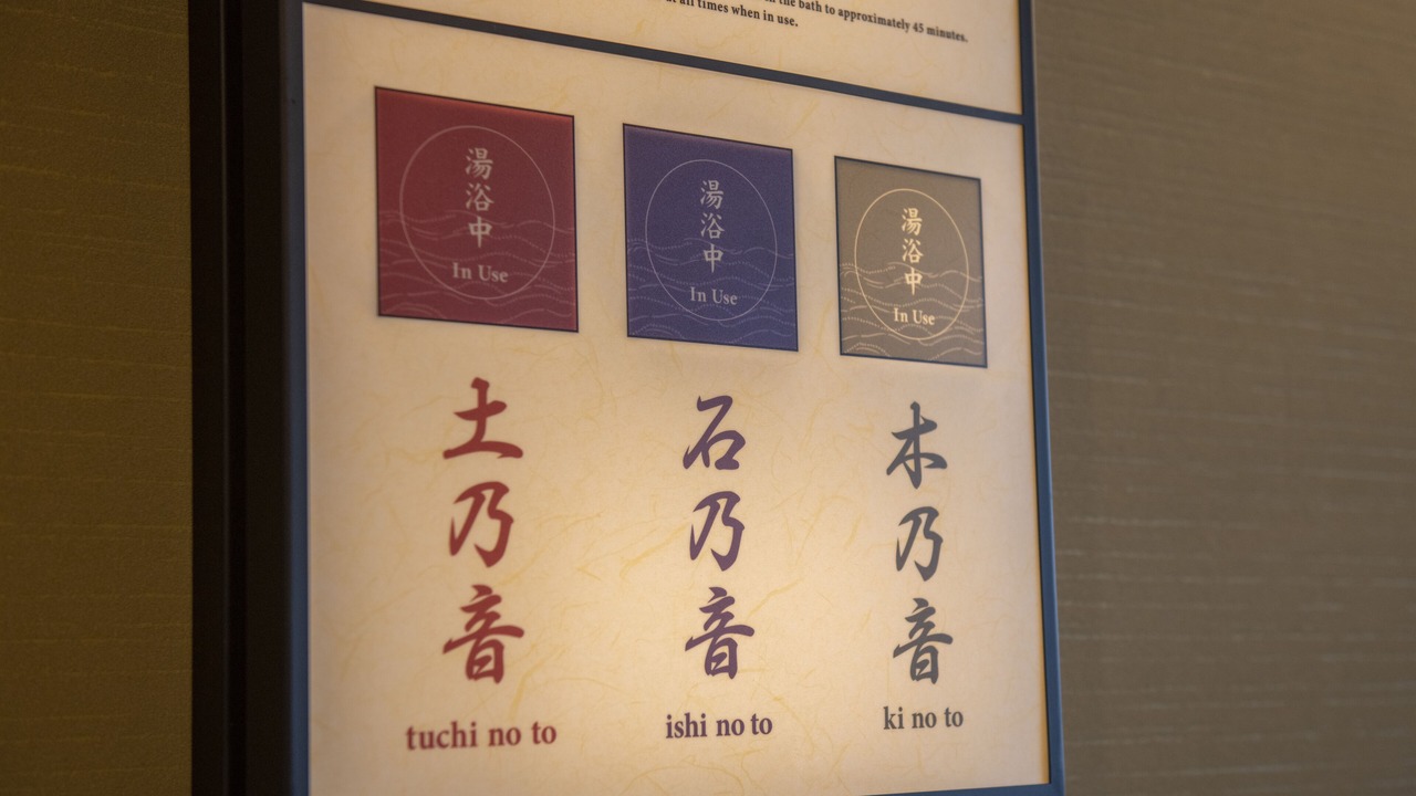 Photo of Others in Wakura Onsen
