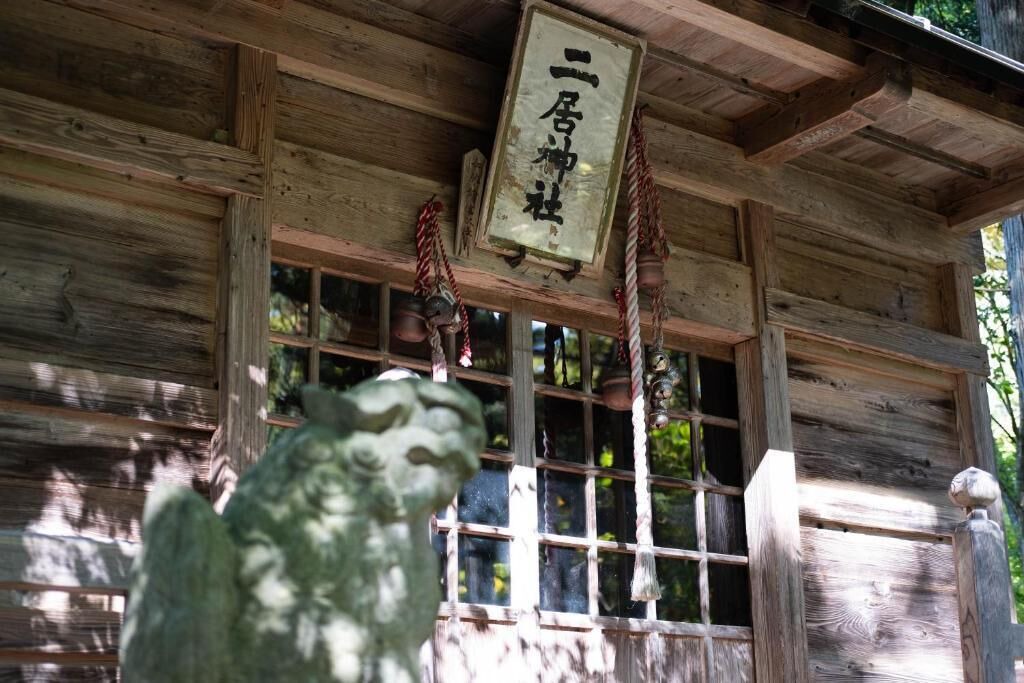 Photo of Outdoor in Yuzawa
