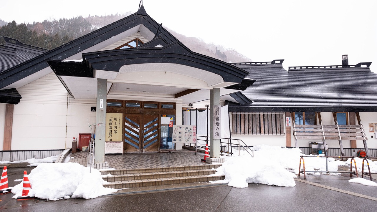 Photo of Others in Yuzawa