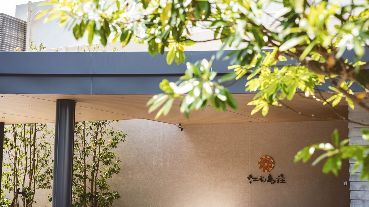 Photo of Outdoor in Etajima