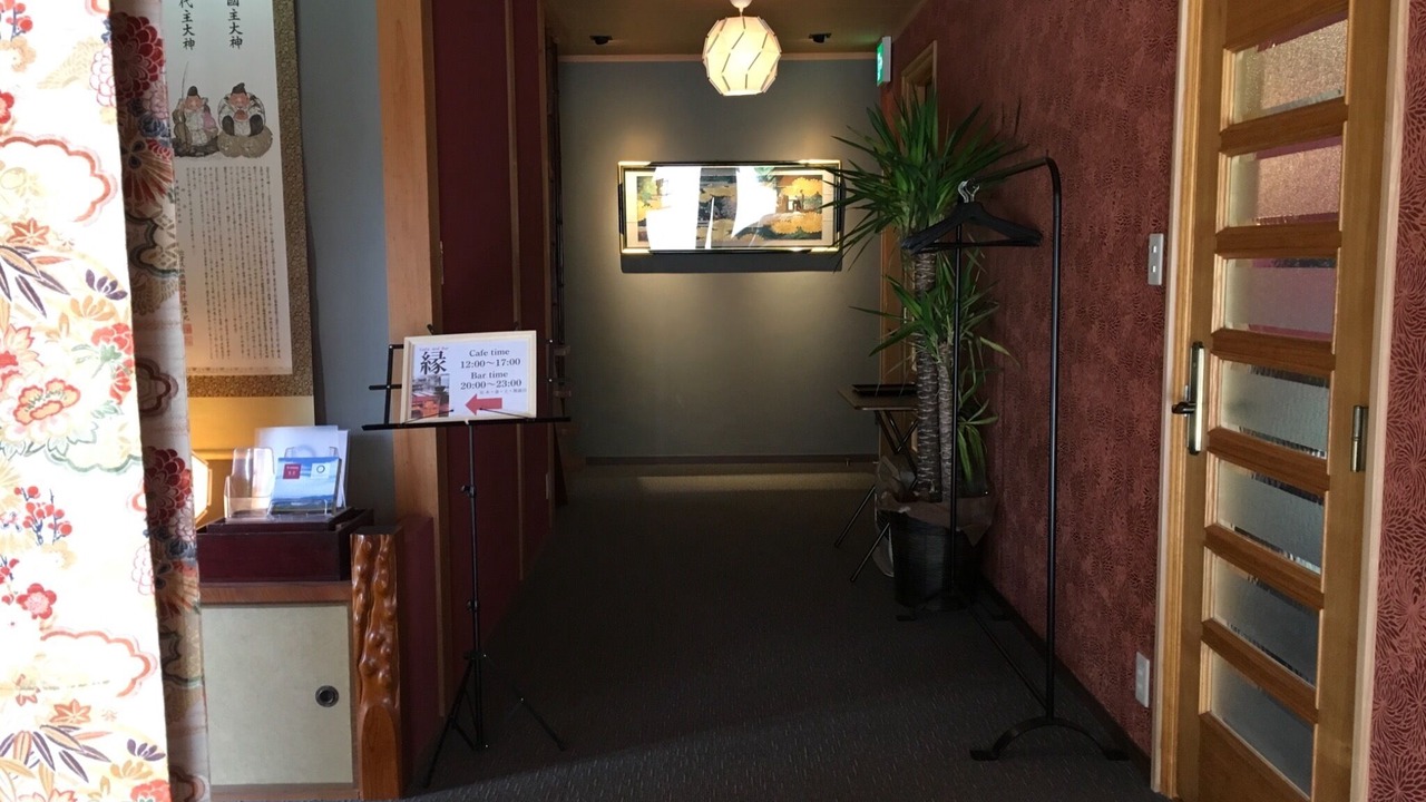 Photo of Others in Kasaoka