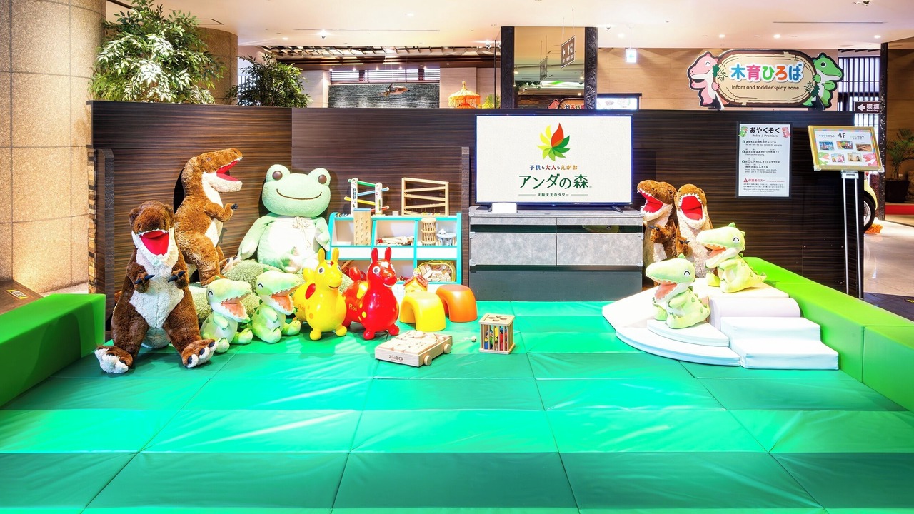 Photo of Others in Tennoji