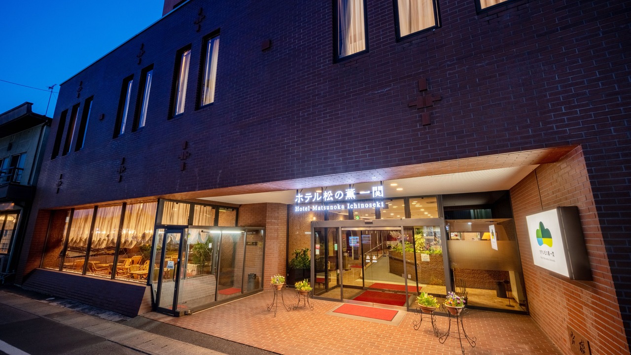 Photo of Outdoor in Ichinoseki