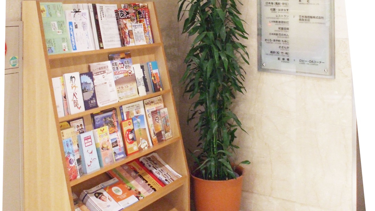 Photo of Others in Iwai Onsen