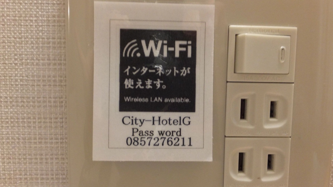 Photo of Others in Iwai Onsen