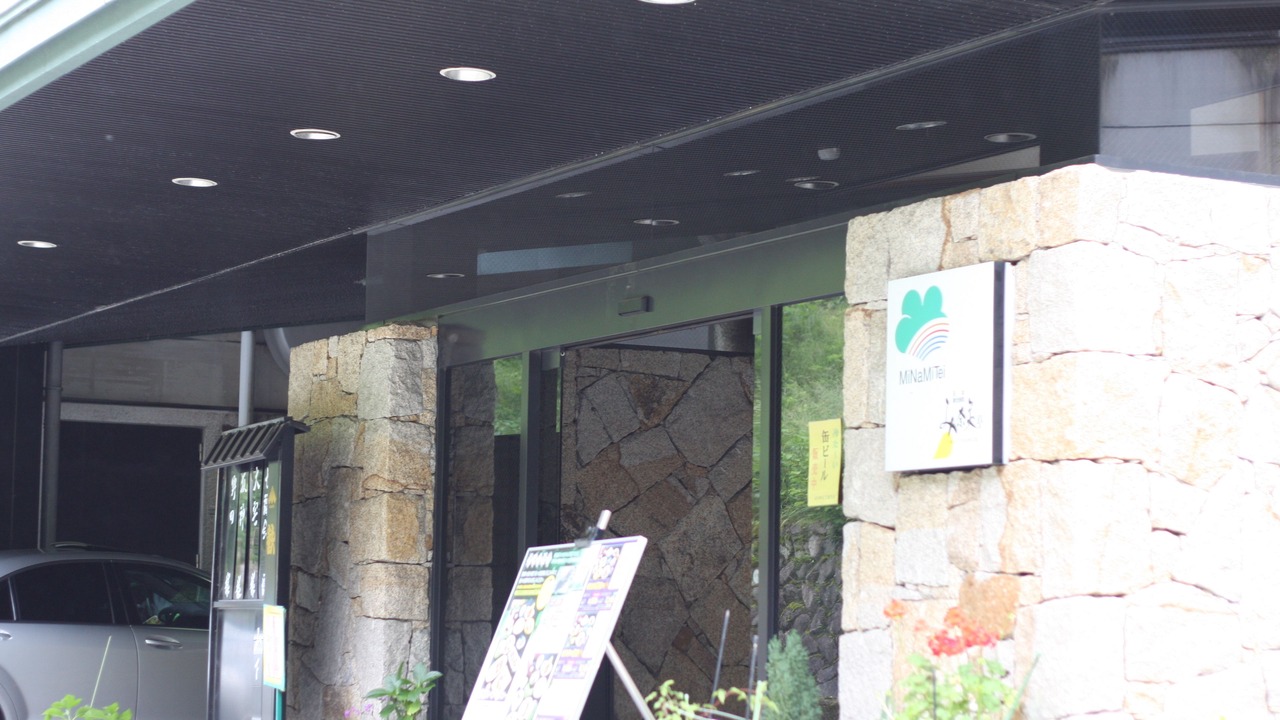 Photo of Outdoor in Izumisano