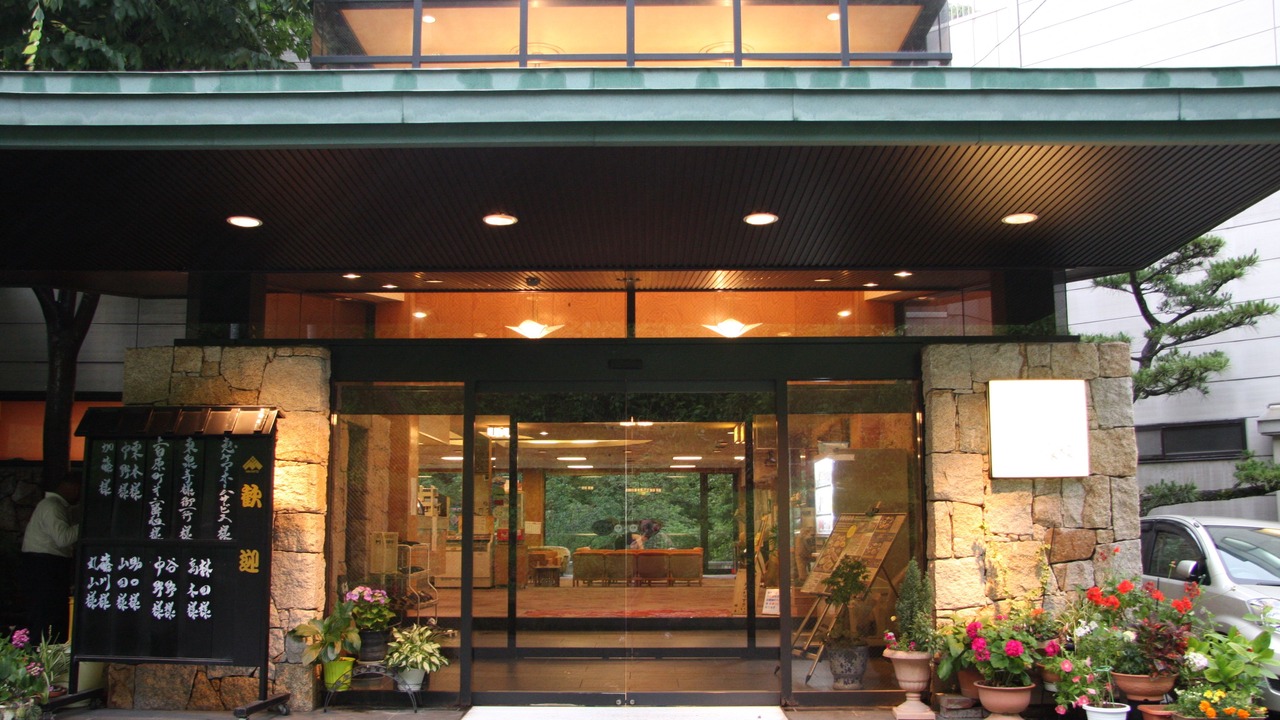 Photo of Outdoor in Izumisano