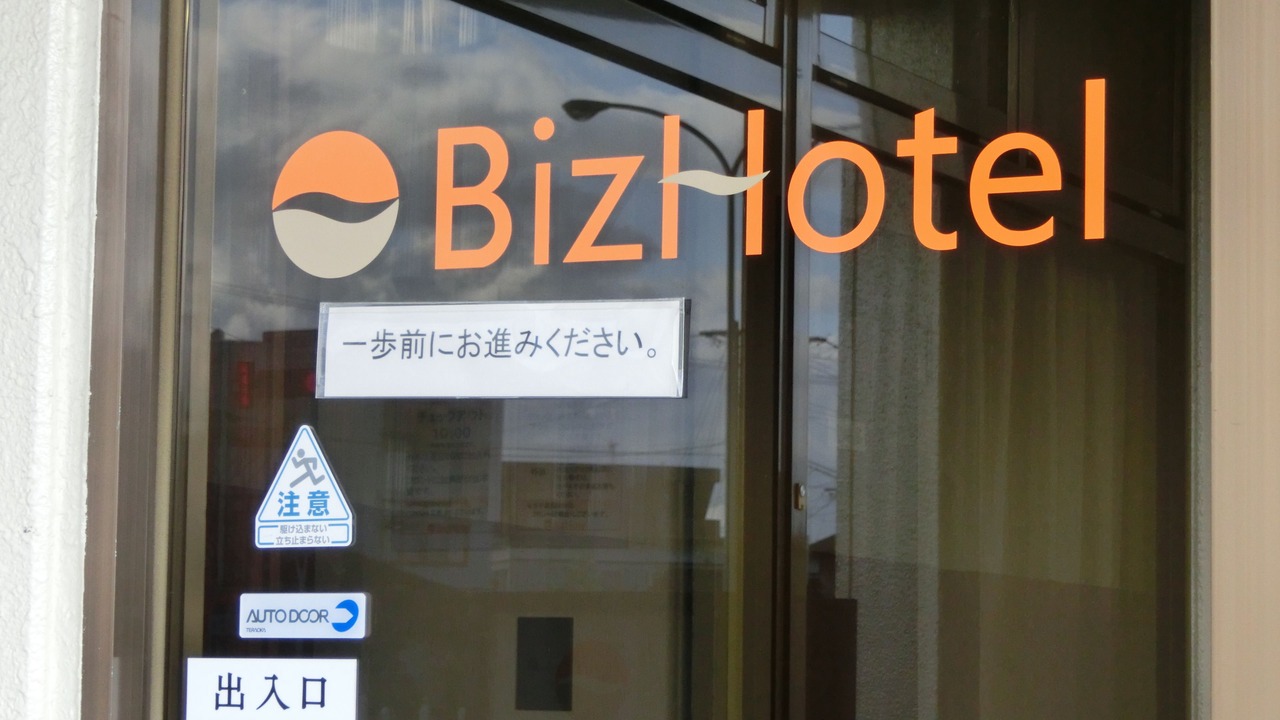 Photo of Outdoor in Shiojiri