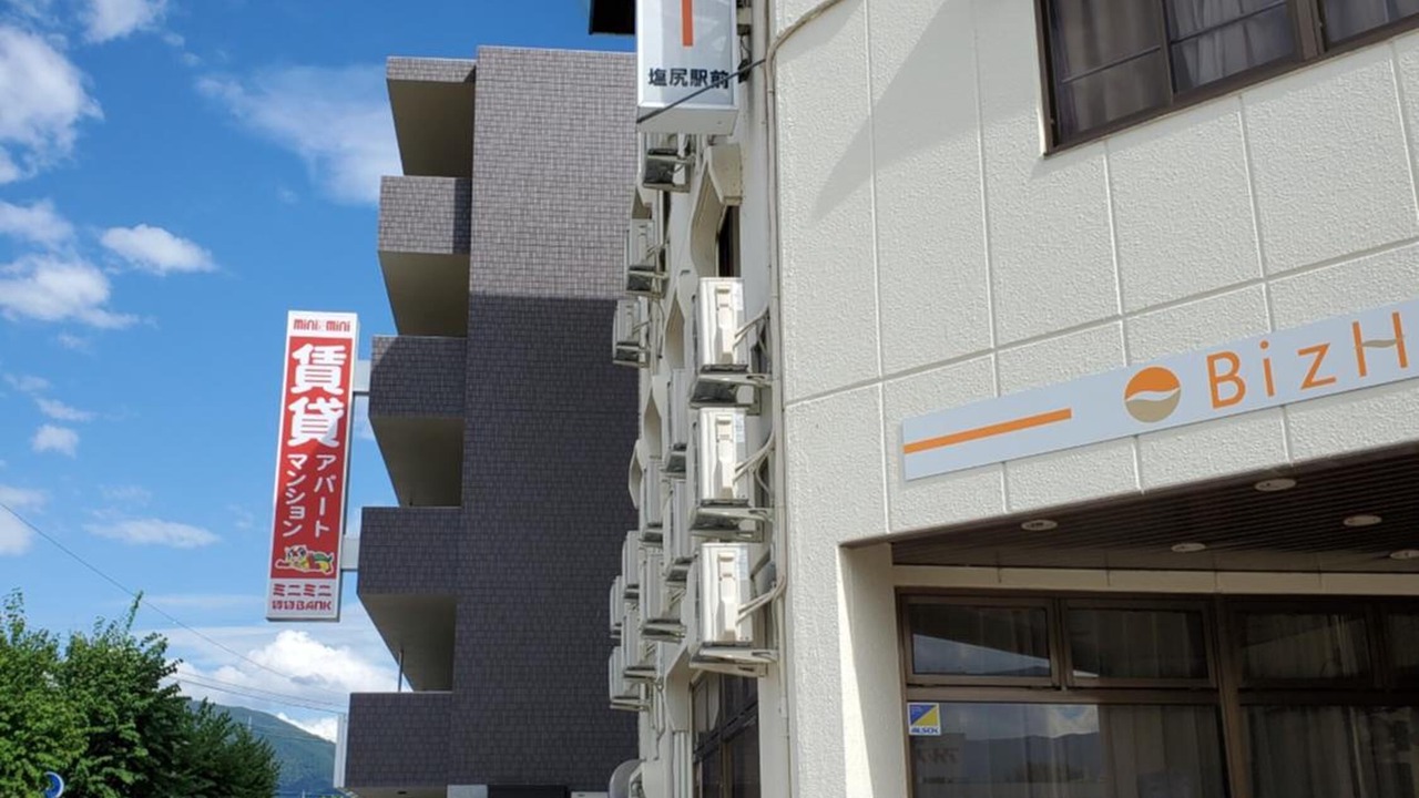 Photo of Buildings in Shiojiri