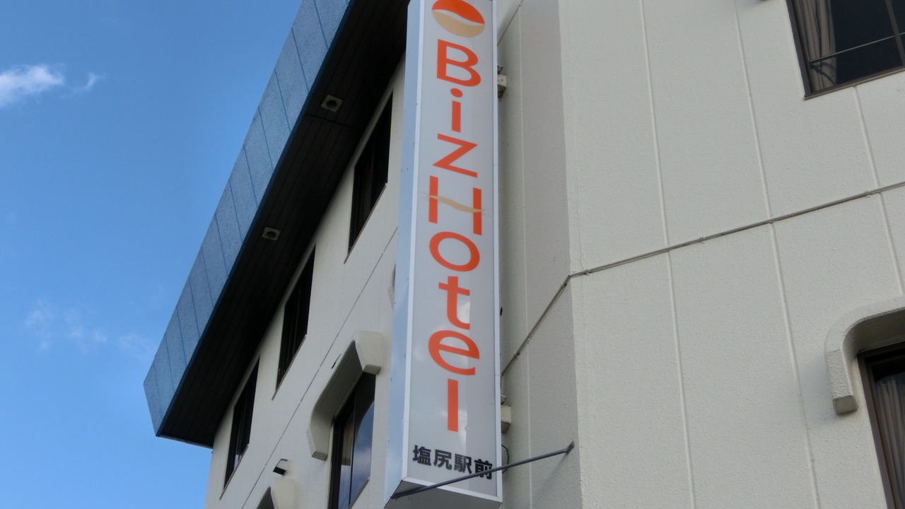 Photo of Outdoor in Shiojiri