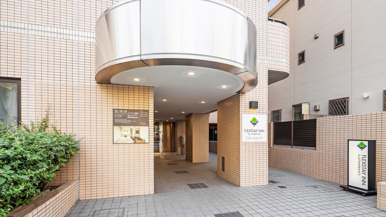 Photo of Outdoor in Sakuragicho