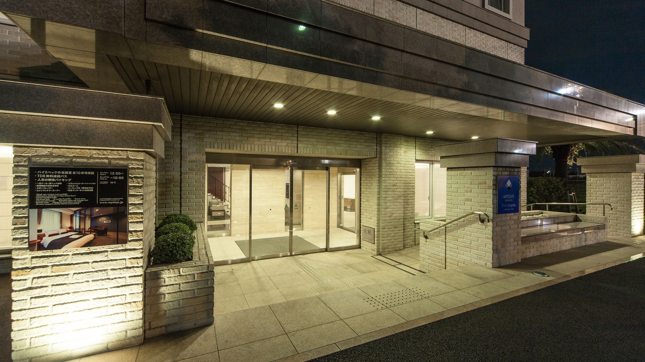 Photo of Outdoor in Urayasu
