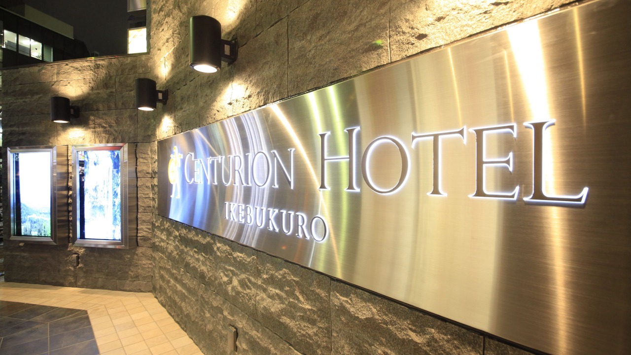 Photo of Outdoor in Toshima
