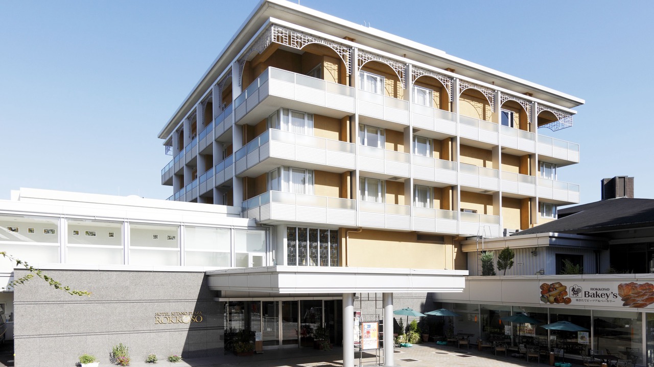 Photo of Outdoor in Kitano