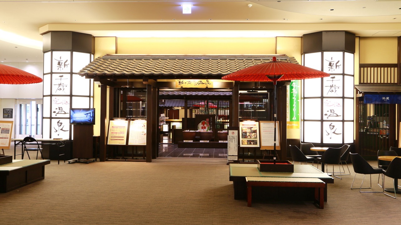 Photo of Others in Chitose