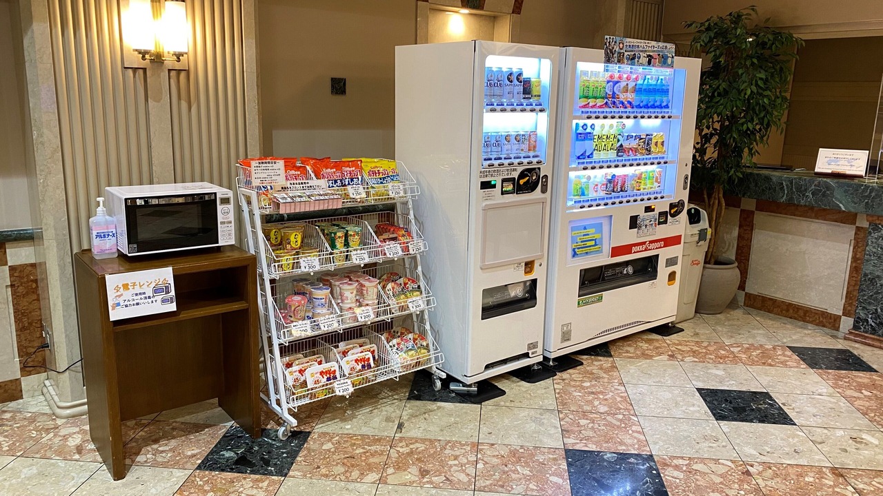 Photo of Others in Chitose