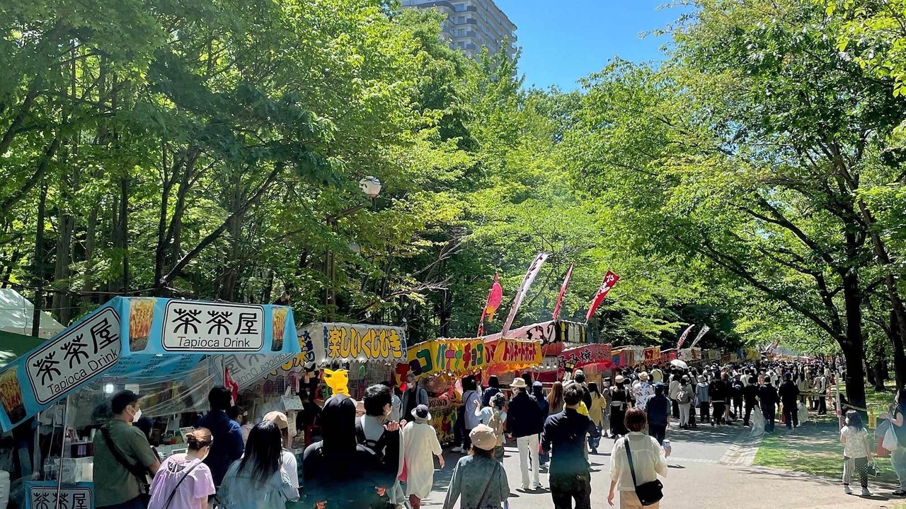 Photo of Others in Nakajimakoen