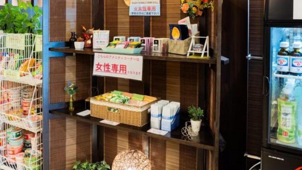 Photo of Others in Chuocho
