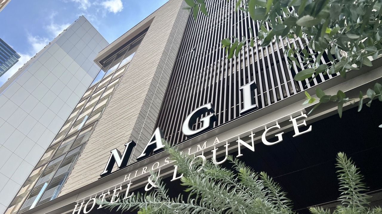 Photo of Buildings in Hiroshima City Centre
