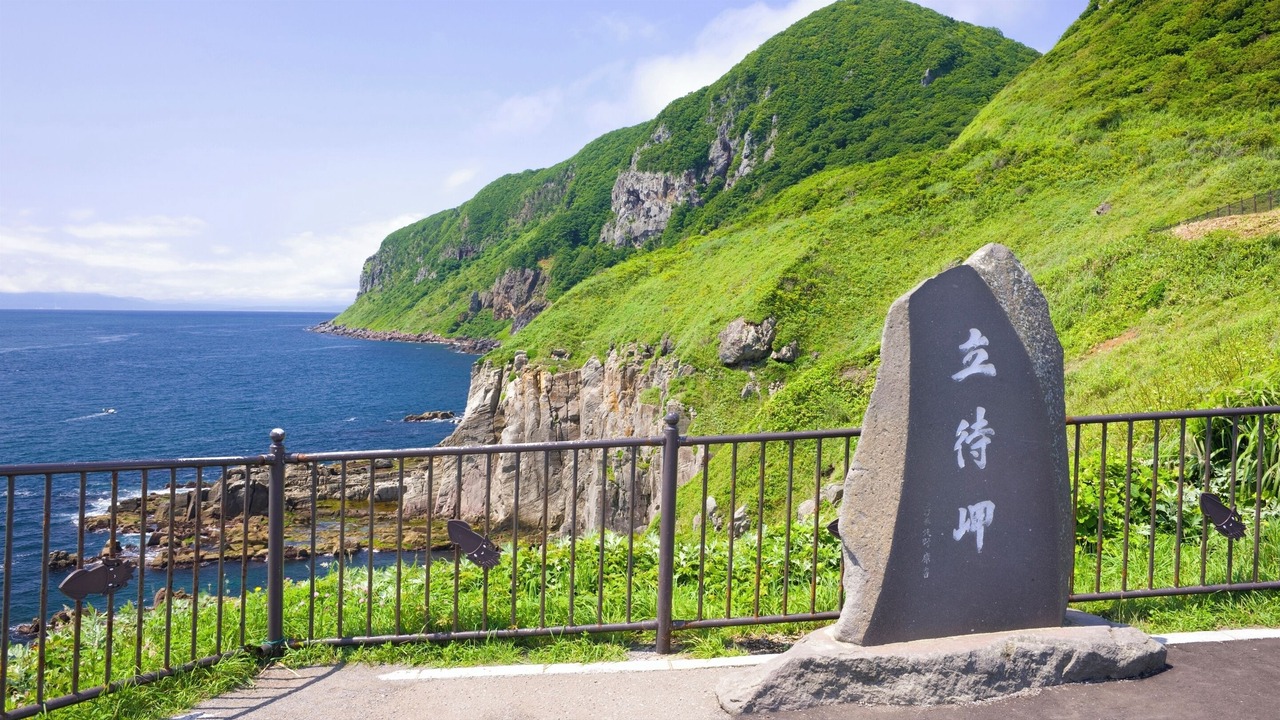 Photo of Others in Hakodate