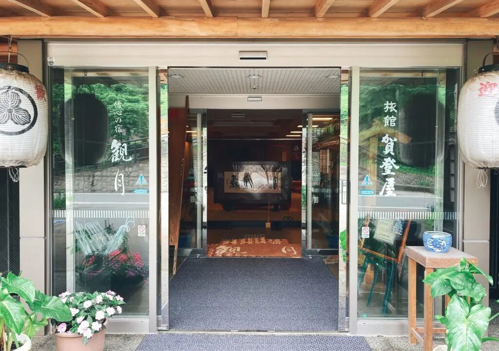 Photo of Outdoor in Hijiori Onsen
