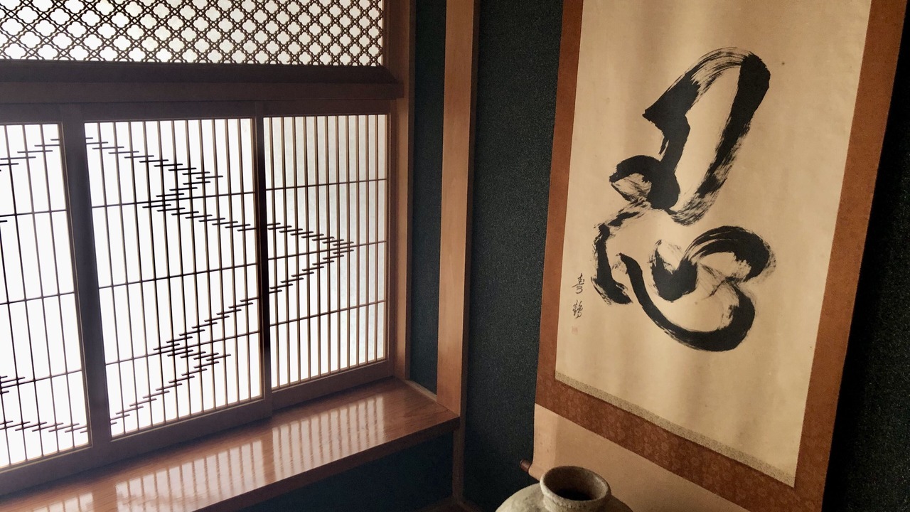 Photo of Others in Hinasecho Hinase