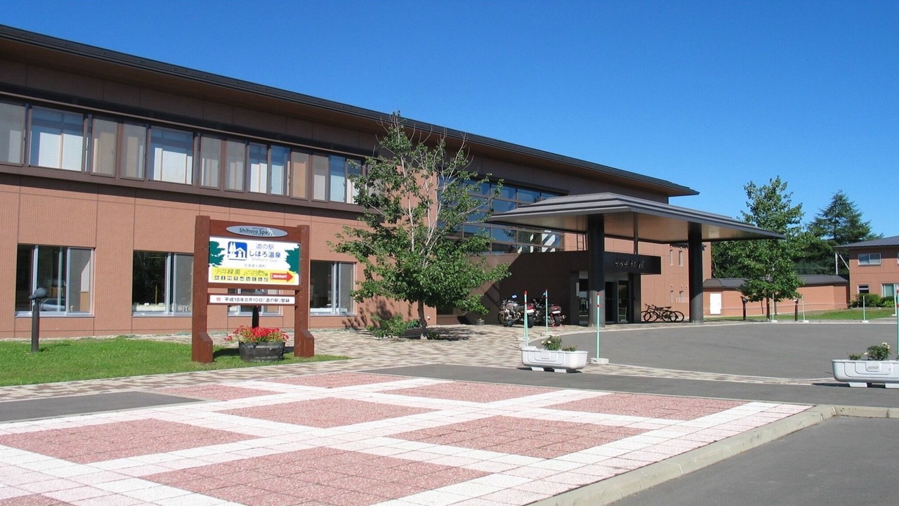 Photo of Outdoor in Shihoro