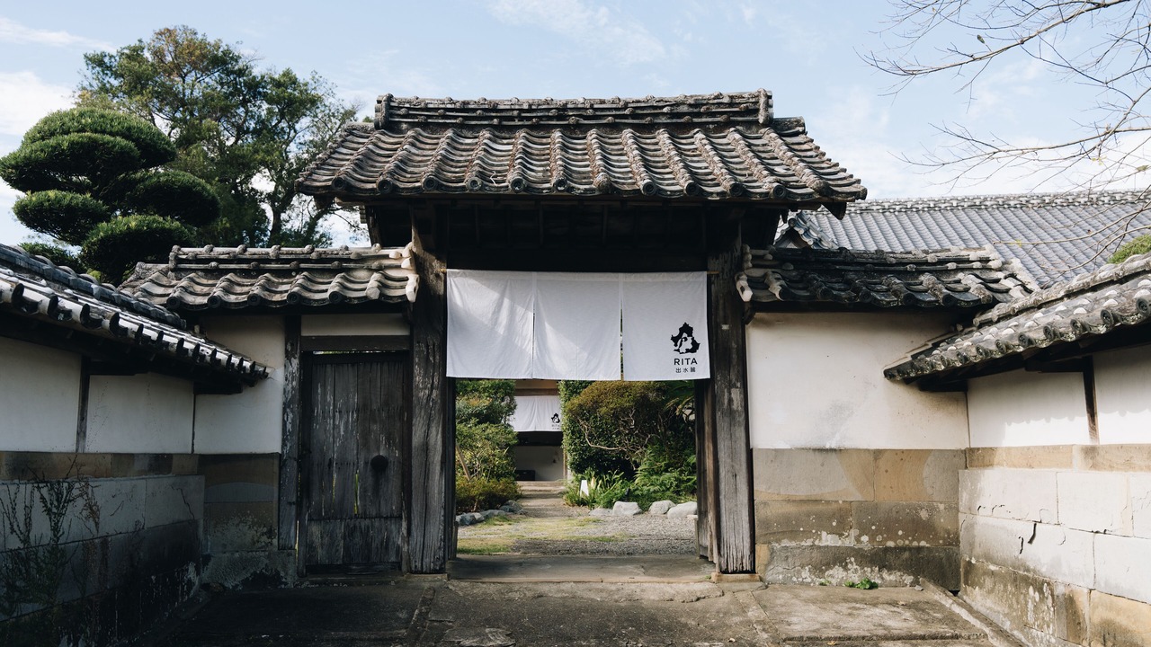 Photo of Outdoor in Izumi