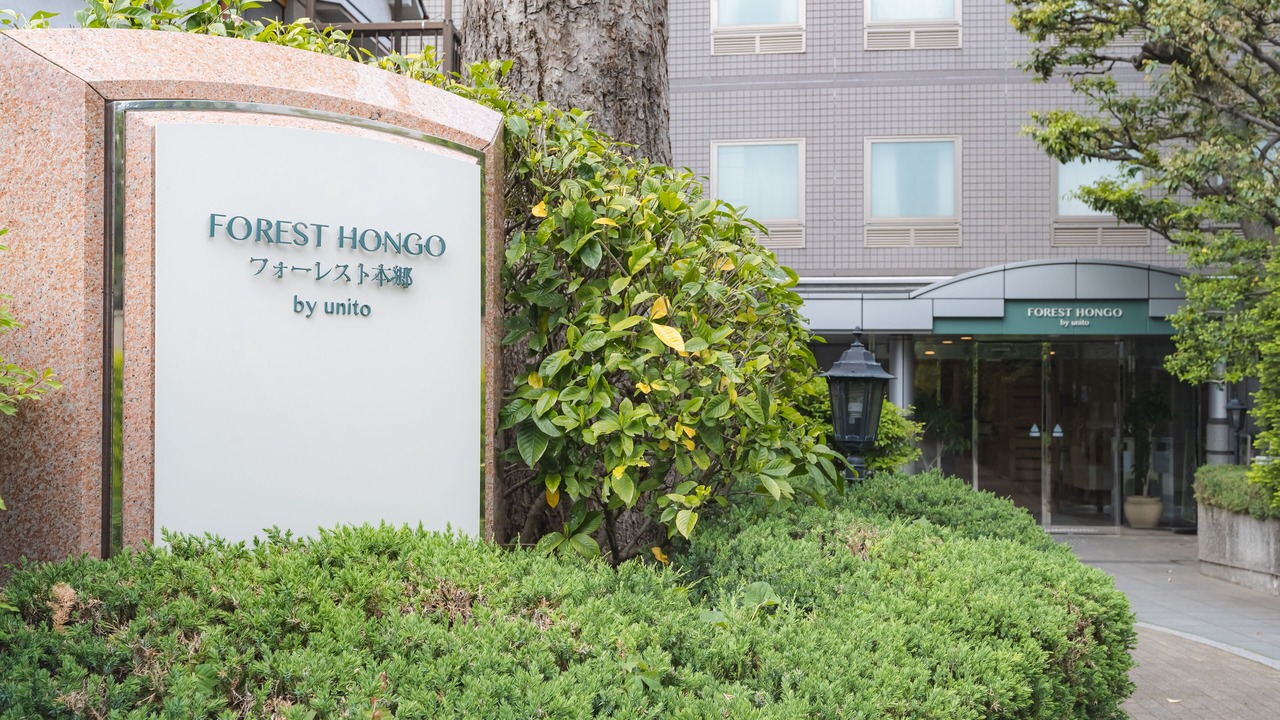 Photo of Outdoor in Hongo