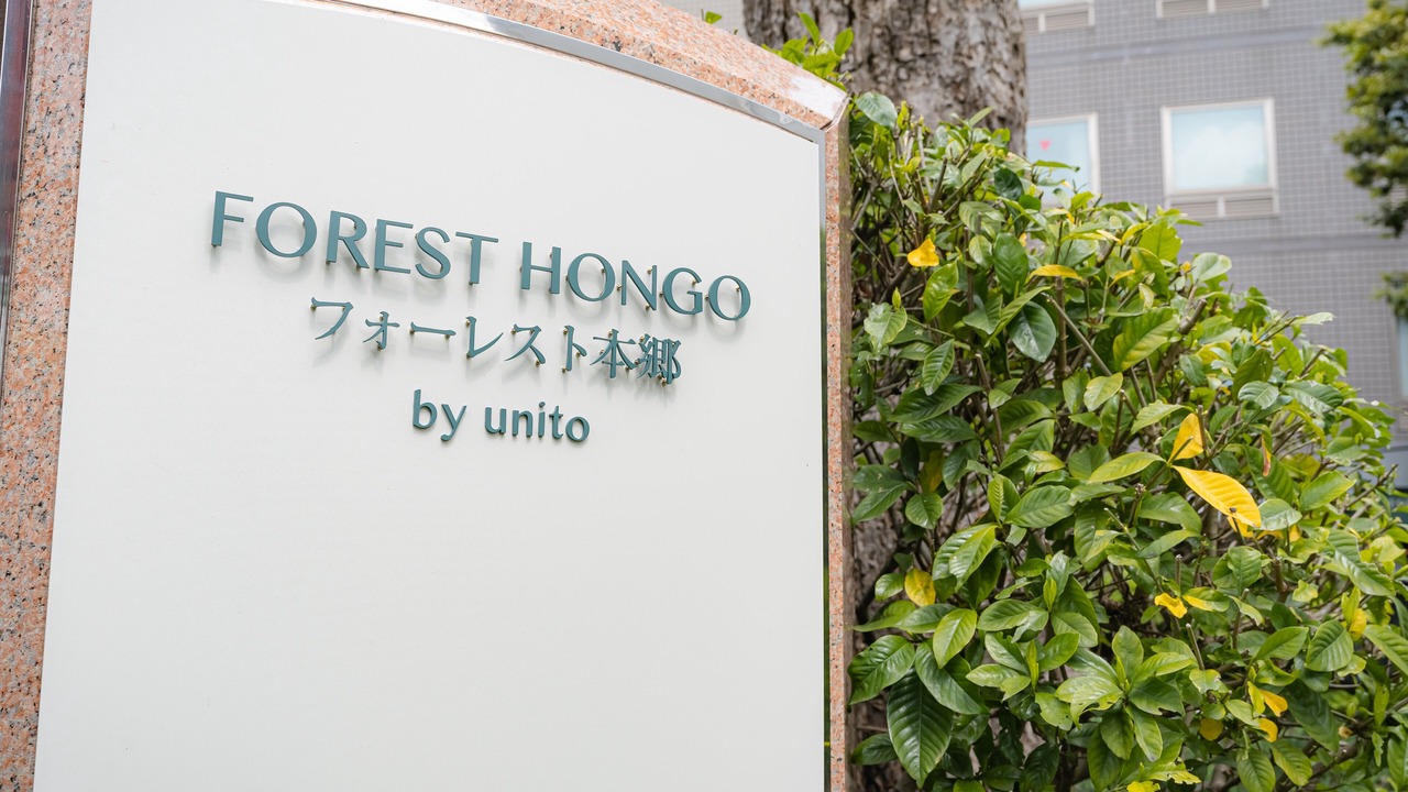 Photo of Outdoor in Hongo