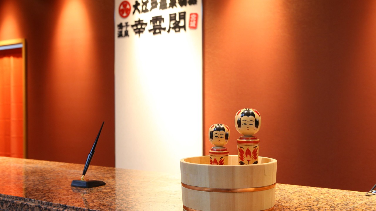 Photo of Others in Higashinaruko Onsen