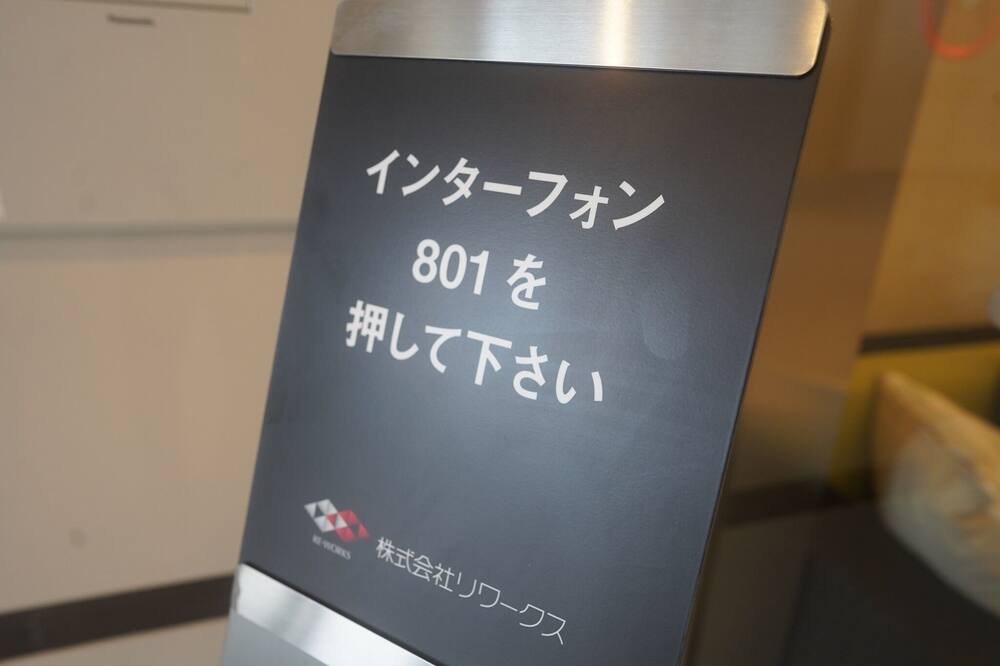 Photo of Others in Saeki Ward