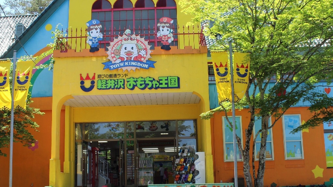 Photo of Outdoor in Tsumagoi