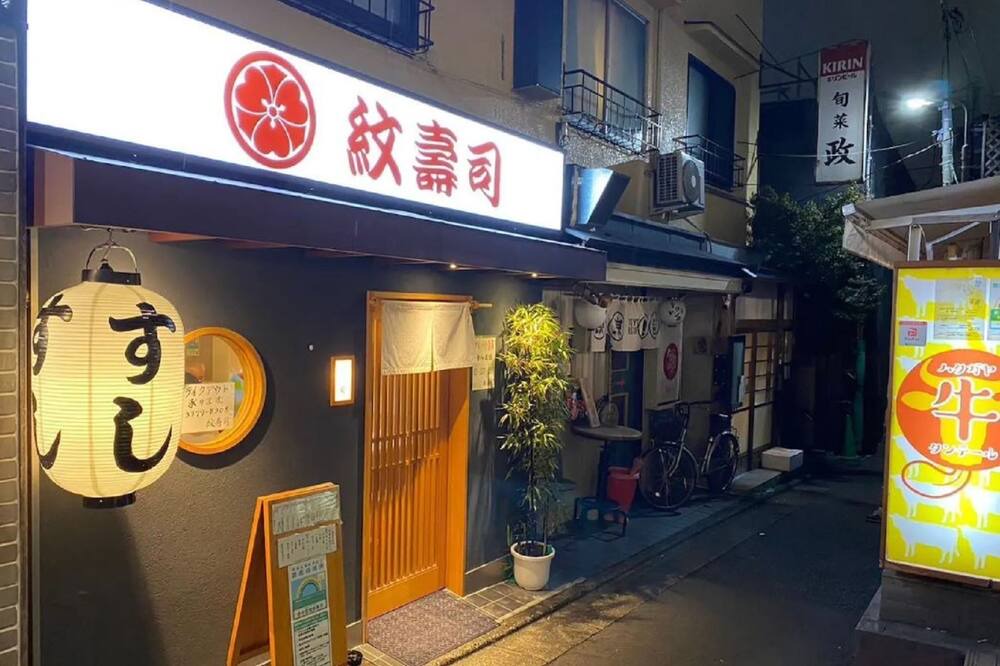 Photo of Others in Honmachi