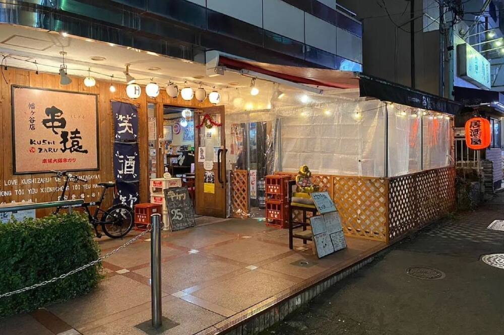 Photo of Others in Honmachi