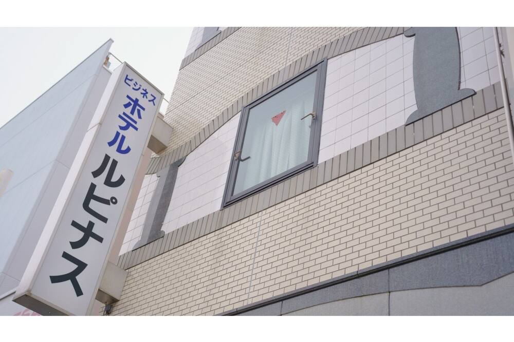 Photo of Others in Nishinomaru Cho