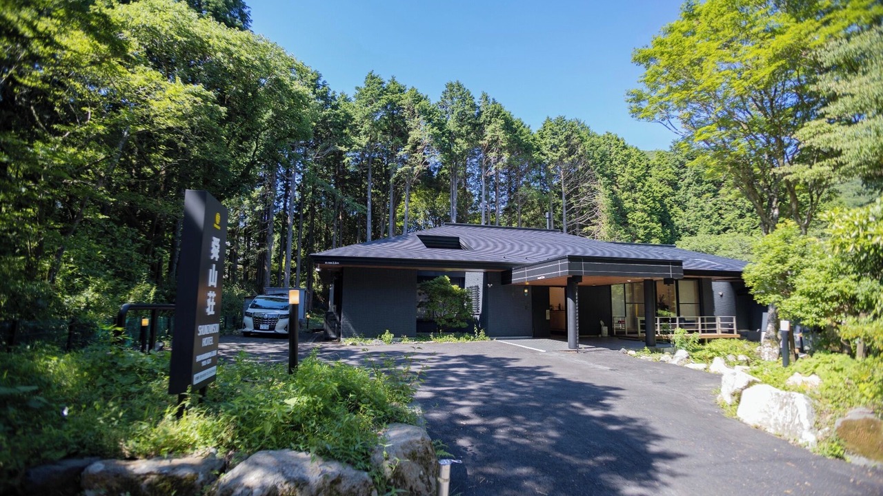 Photo of Outdoor in Hakone