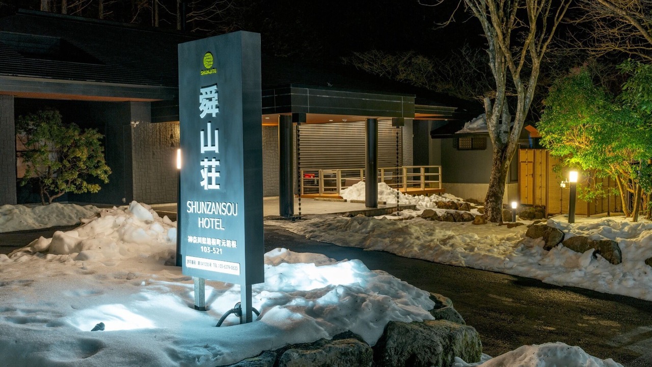 Photo of Outdoor in Hakone