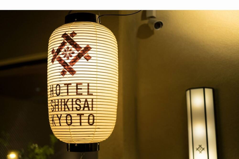 Photo of Others in Karasumaoike