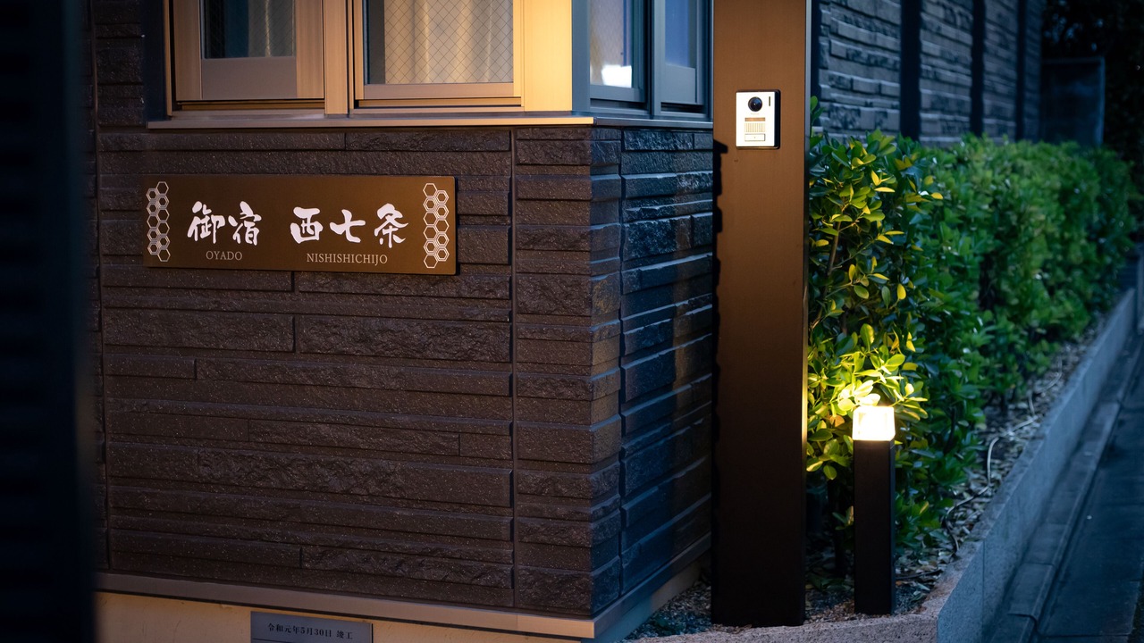 Photo of Outdoor in Shimogyo
